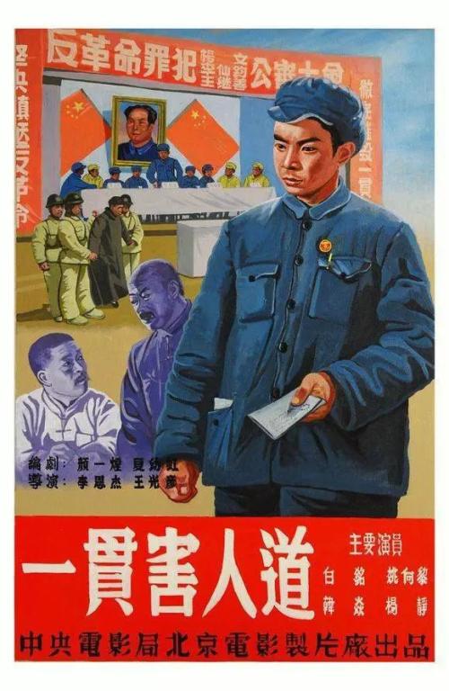 怎么办假的社保卡